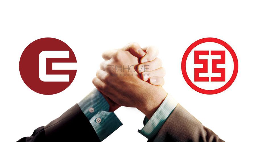 意俱攜手中國工商銀行，為跨境消費提供更安全金融保障