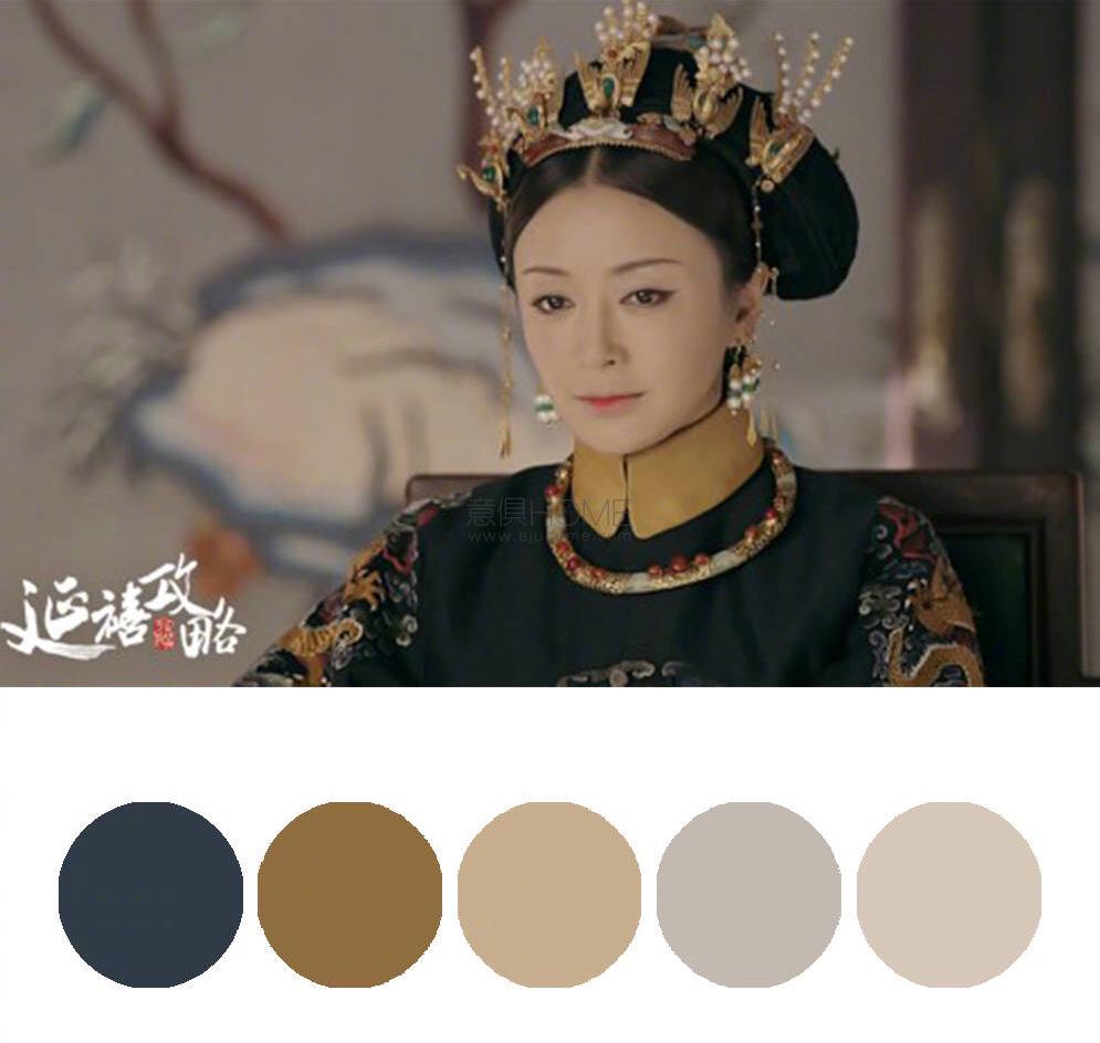 大熱劇《延禧攻略》：顏色搭配不好，再大牌的家居也拯救不了