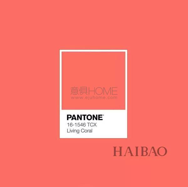 2019年度流行色放送！亮眼珊瑚橙的家具你敢嘗試嗎？