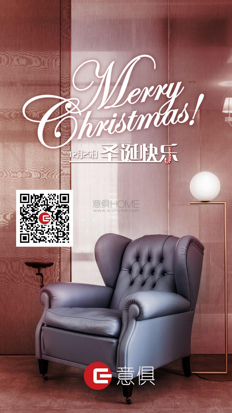 祝大家圣誕節(jié)快樂(lè)