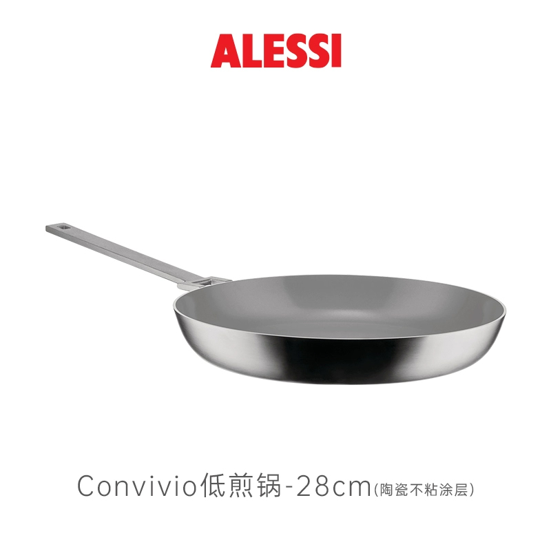 ALESSIConvivio不銹鋼平底鍋