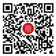 意俱home 個(gè)人二維碼